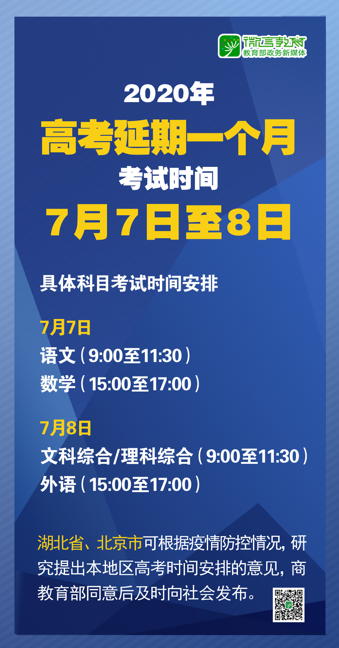 2025新澳精準資料大全解釋，2025新澳精準資料大全詳解