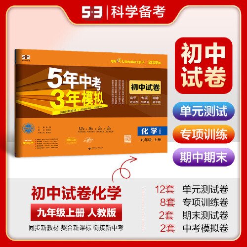 2025新奧正版資料免費提供283期，2025新奧正版資料第283期免費公開