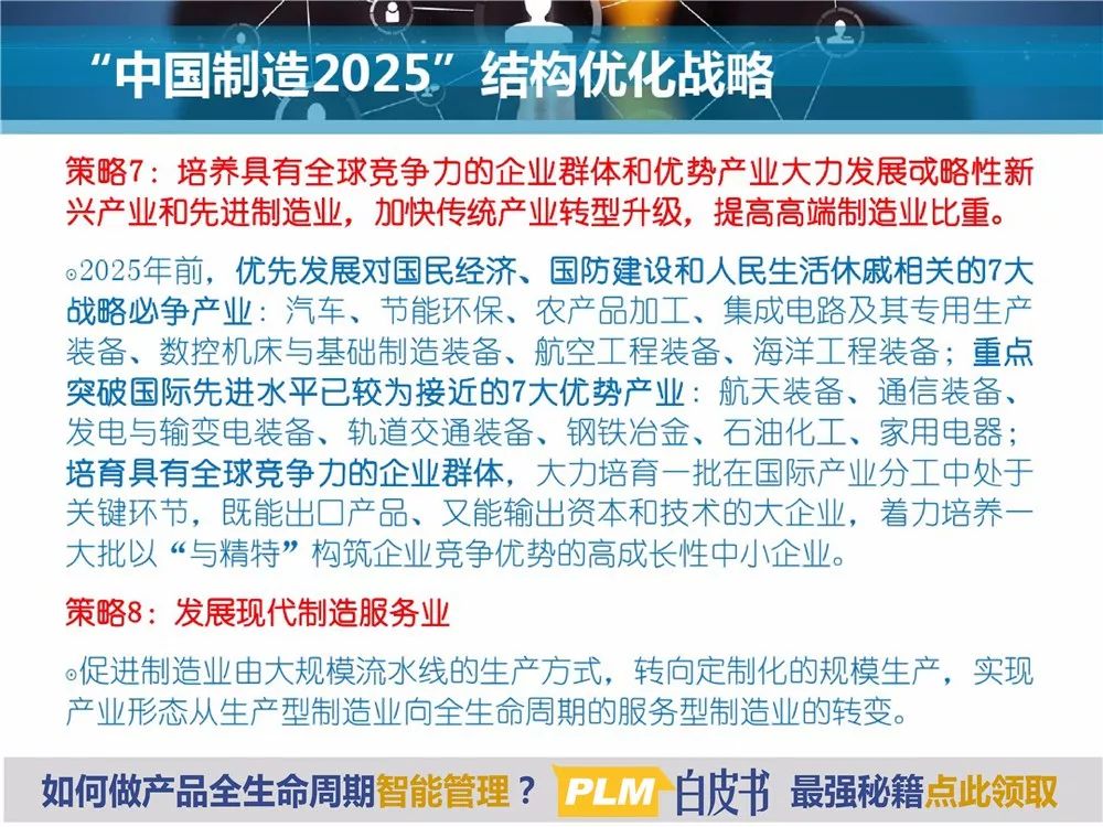 揭秘2025新澳精準(zhǔn)資料大全，深度解析與概述，揭秘2025新澳精準(zhǔn)資料大全，深度解析與全面概述