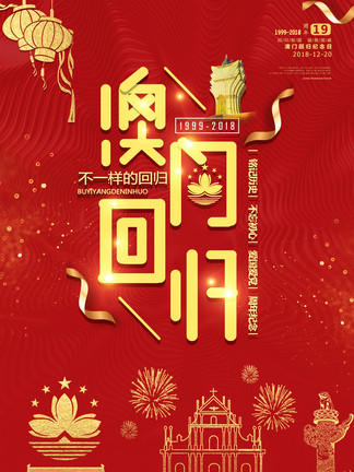 聚寶盆免費資料大全澳門2025，澳門聚寶盆免費資料大全（2025版）