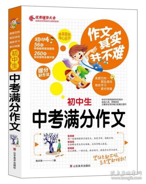 4949資料正版免費(fèi)大全的使用方法詳解，4949資料正版免費(fèi)大全使用方法詳解指南