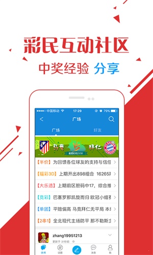 2025年新澳門今晚開獎(jiǎng)結(jié)果查詢，澳門彩票開獎(jiǎng)結(jié)果查詢 2025年今晚最新資訊