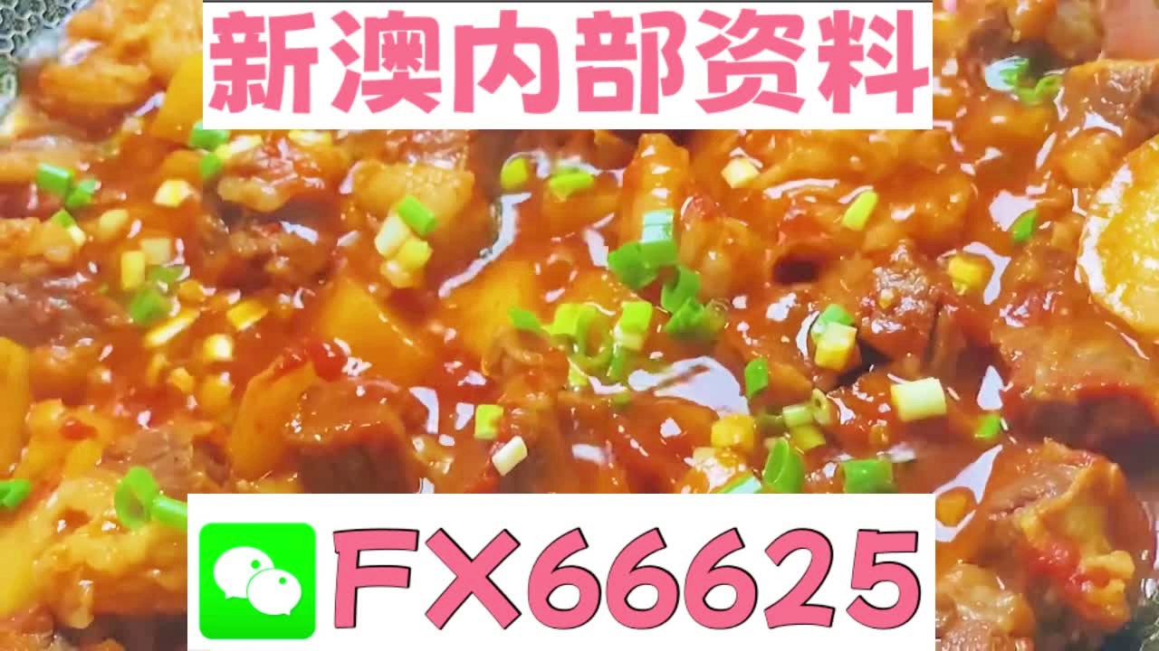 新奧長(zhǎng)期免費(fèi)資料大全三肖