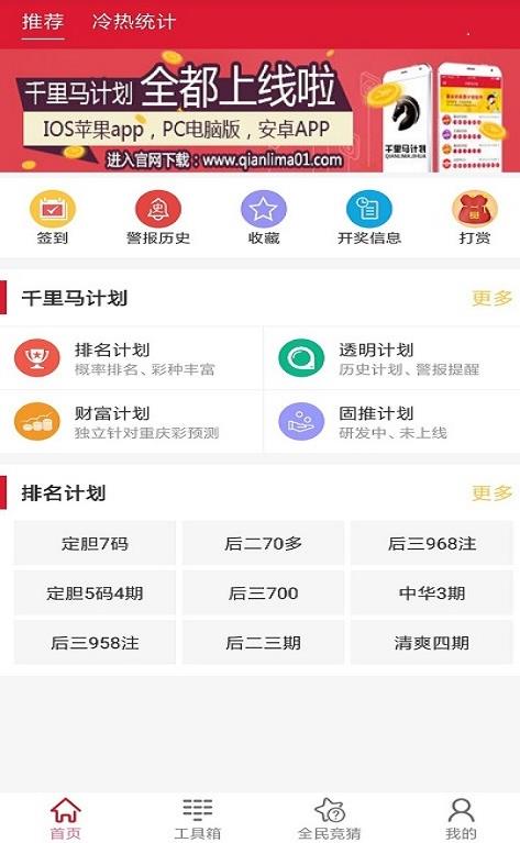 新澳天天開獎資料大全最新54期圖片及價格，一網(wǎng)打盡所有信息，新澳天天開獎資料大全，最新54期圖片及價格全掌握