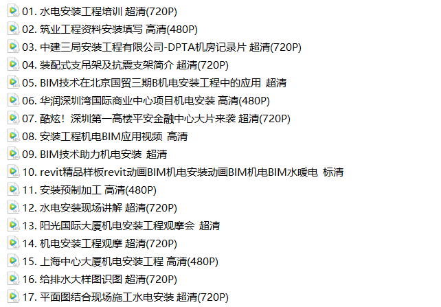 新澳天天開獎資料大全最新54期圖片及價格分析，新澳天天開獎資料最新54期圖片及價格深度解析