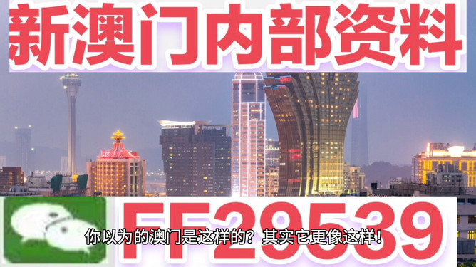揭秘2025新澳門今晚開獎號碼——彩票背后的故事，揭秘彩票背后的秘密，2025新澳門今晚開獎號碼預(yù)測