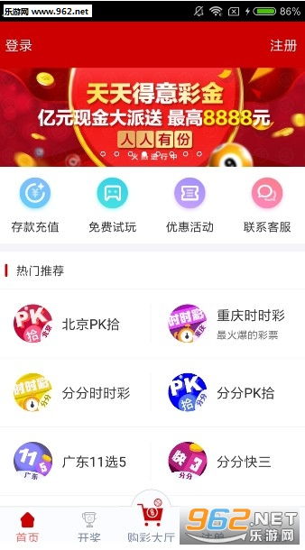 澳門天天開獎(jiǎng)網(wǎng)站直播視頻，澳門天天開獎(jiǎng)直播視頻網(wǎng)站全景展示