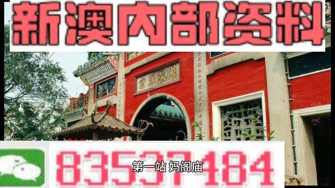 『揭秘2025新澳精準(zhǔn)資料大全，深度解讀與解析』，揭秘2025新澳精準(zhǔn)資料大全，深度解讀與全面解析