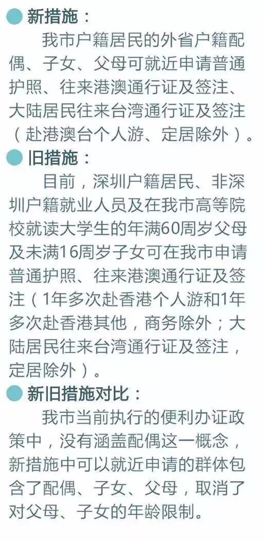 澳門正版資料大全資料貧無擔石越的組詞，澳門正版資料大全與貧無擔石越的組詞解析