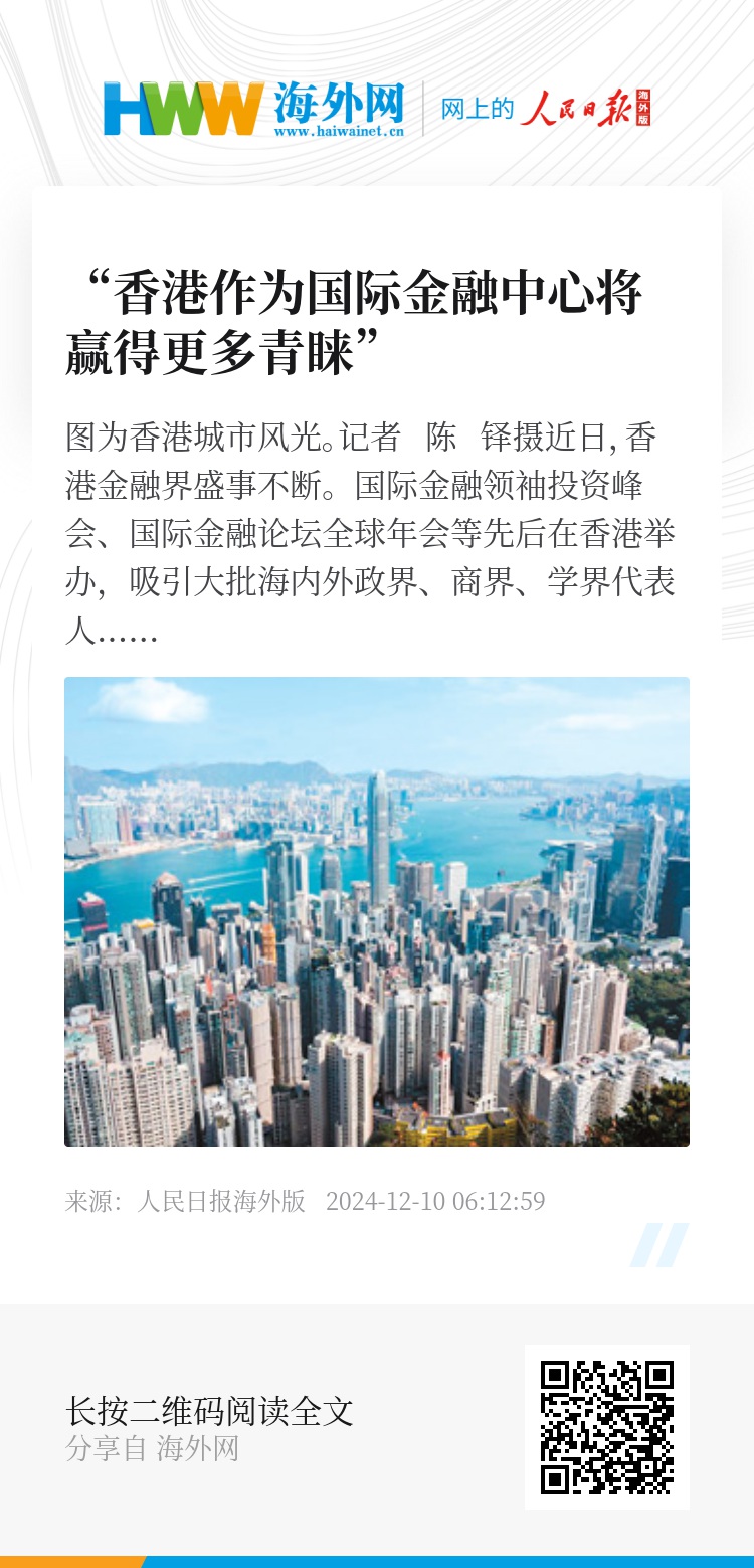 香港資料大全，正版資料下載手機(jī)2025年，香港資料大全2025年正版手機(jī)下載指南