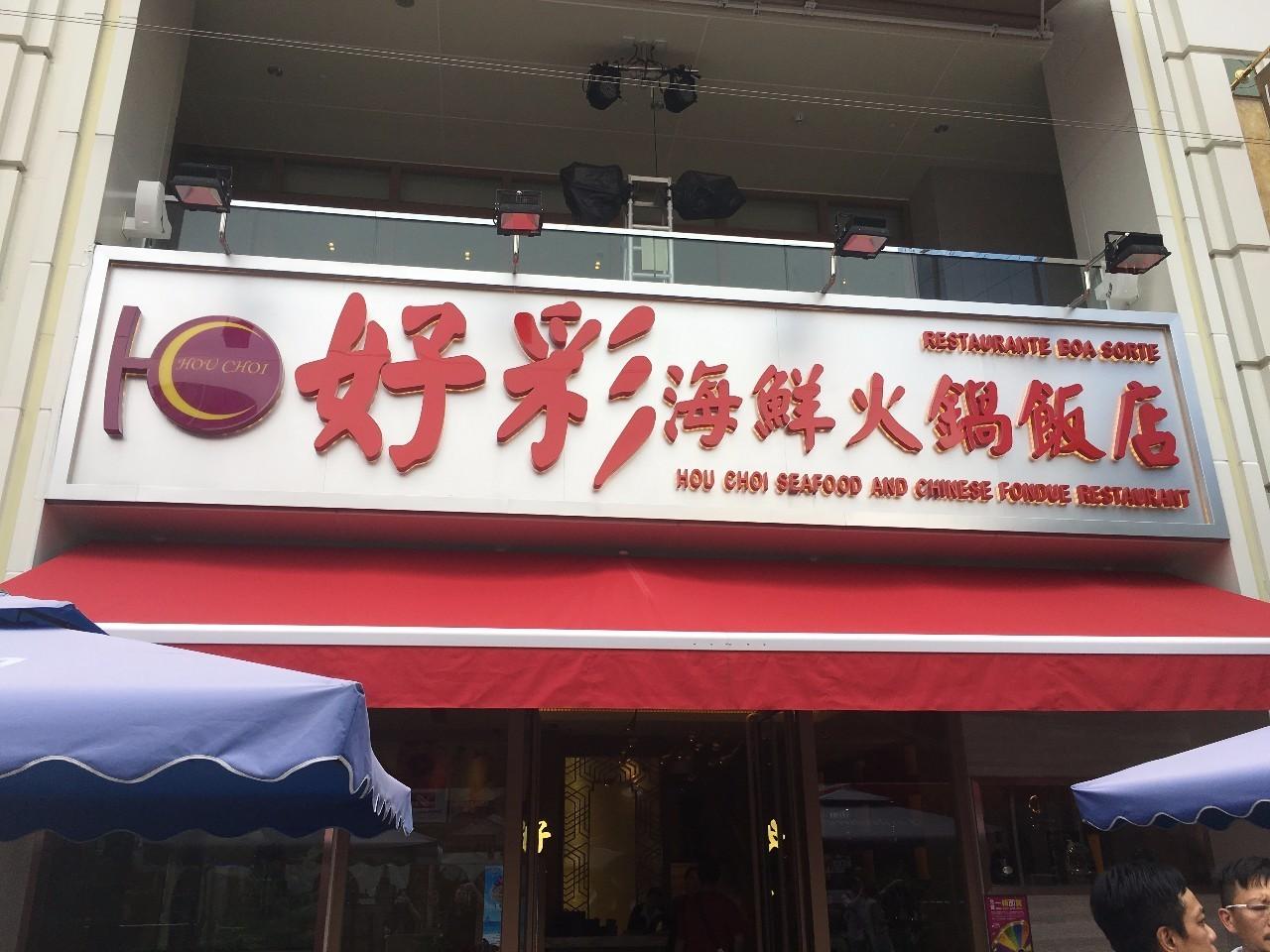 澳門風采，2025年天天開好彩大全揭秘（第53期10點半精彩呈現(xiàn)），澳門風采揭秘，2025年天天好彩展望（第53期精彩呈現(xiàn)）