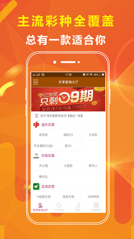 澳門正版資料高手包中v