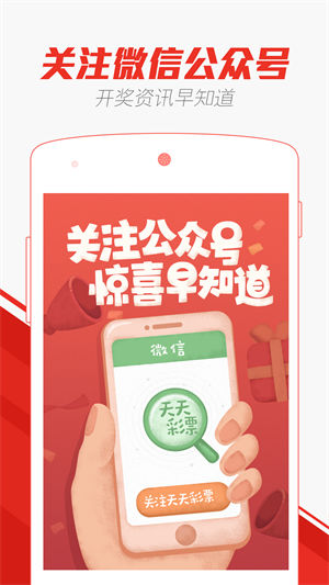 澳門天天彩正版免費(fèi)提示下載，澳門天天彩正版免費(fèi)提示下載指南