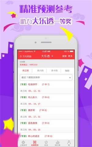 2025年澳門正版資料大全高手包中v，澳門正版資料高手包中揭秘，2025年必備資料大全