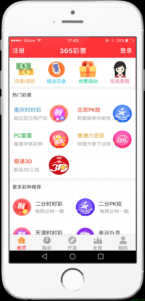 新澳天天開獎免費資料大全最新解析，新澳天天開獎免費資料大全解析及最新開獎信息匯總