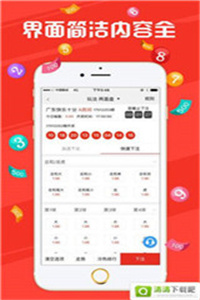 澳門六開獎(jiǎng)結(jié)果2025開獎(jiǎng)記錄今晚直播——一窺彩票界的盛事，澳門六開獎(jiǎng)結(jié)果直播預(yù)告，揭秘彩票盛事，今晚揭曉2025開獎(jiǎng)記錄