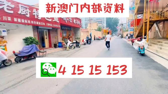 新2025年澳門天天開(kāi)好彩，澳門彩票新趨勢(shì)，2025年天天開(kāi)好彩揭秘