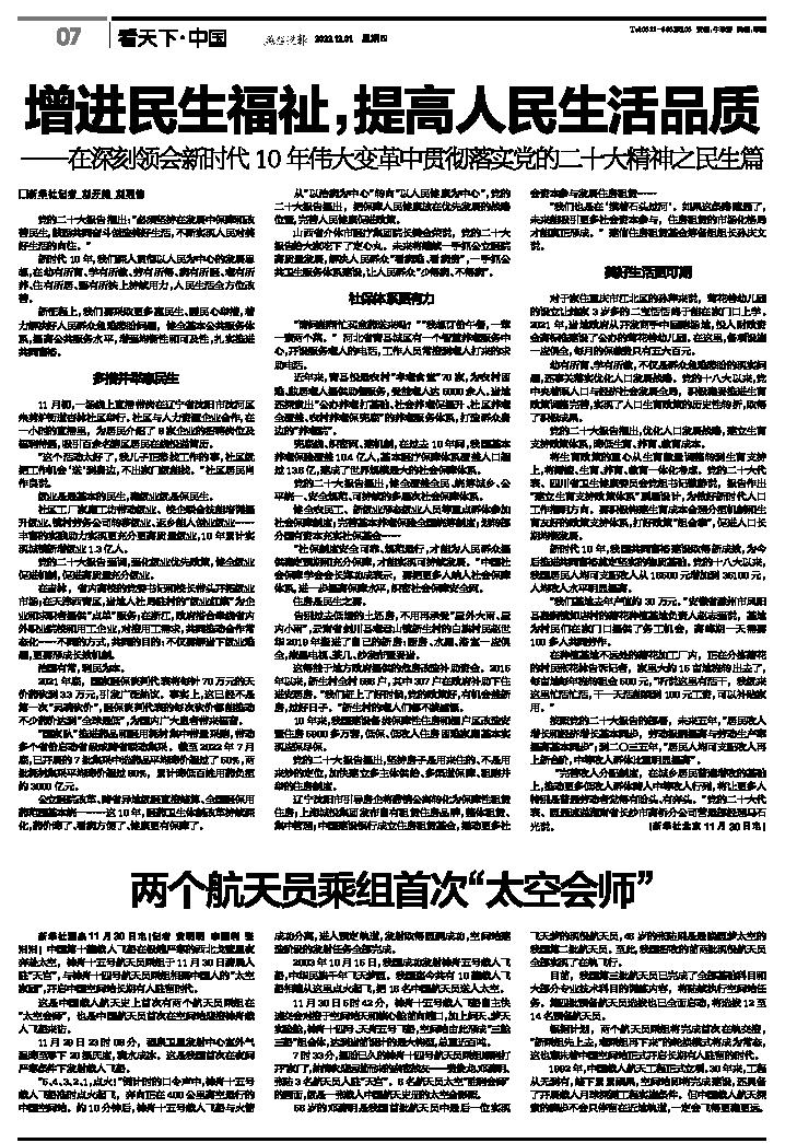 天下彩(9944cc)，探尋彩票世界的獨(dú)特魅力，天下彩(9944cc)，探尋彩票世界的獨(dú)特魅力之旅