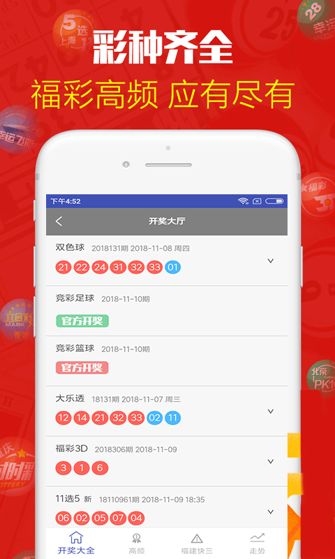 澳門六開彩最準(zhǔn)免費(fèi)資料，澳門六開彩最準(zhǔn)免費(fèi)資料——揭秘獨(dú)家預(yù)測