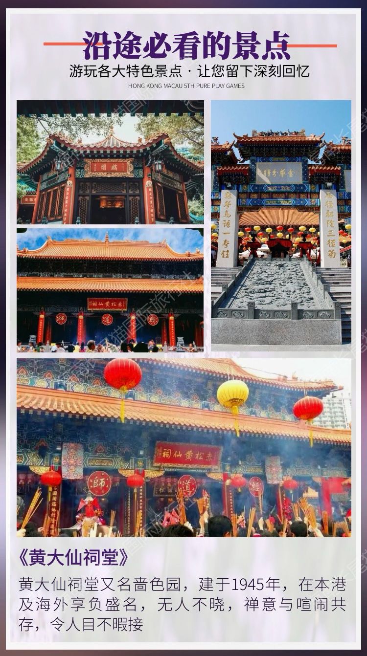 2025新澳門黃大仙，澳門黃大仙預(yù)言揭秘，未來展望與神秘預(yù)言