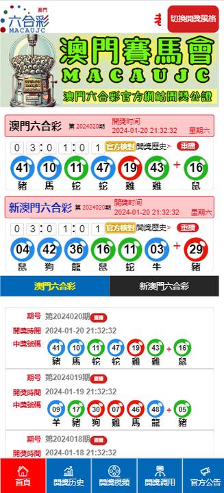 2025新澳正版資料最新更新，2025新澳正版資料最新更新匯總