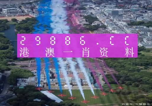 澳門一肖一碼一必中一肖同舟前進(jìn)，澳門一肖一碼必中一精準(zhǔn)預(yù)測，同舟前進(jìn)共創(chuàng)輝煌