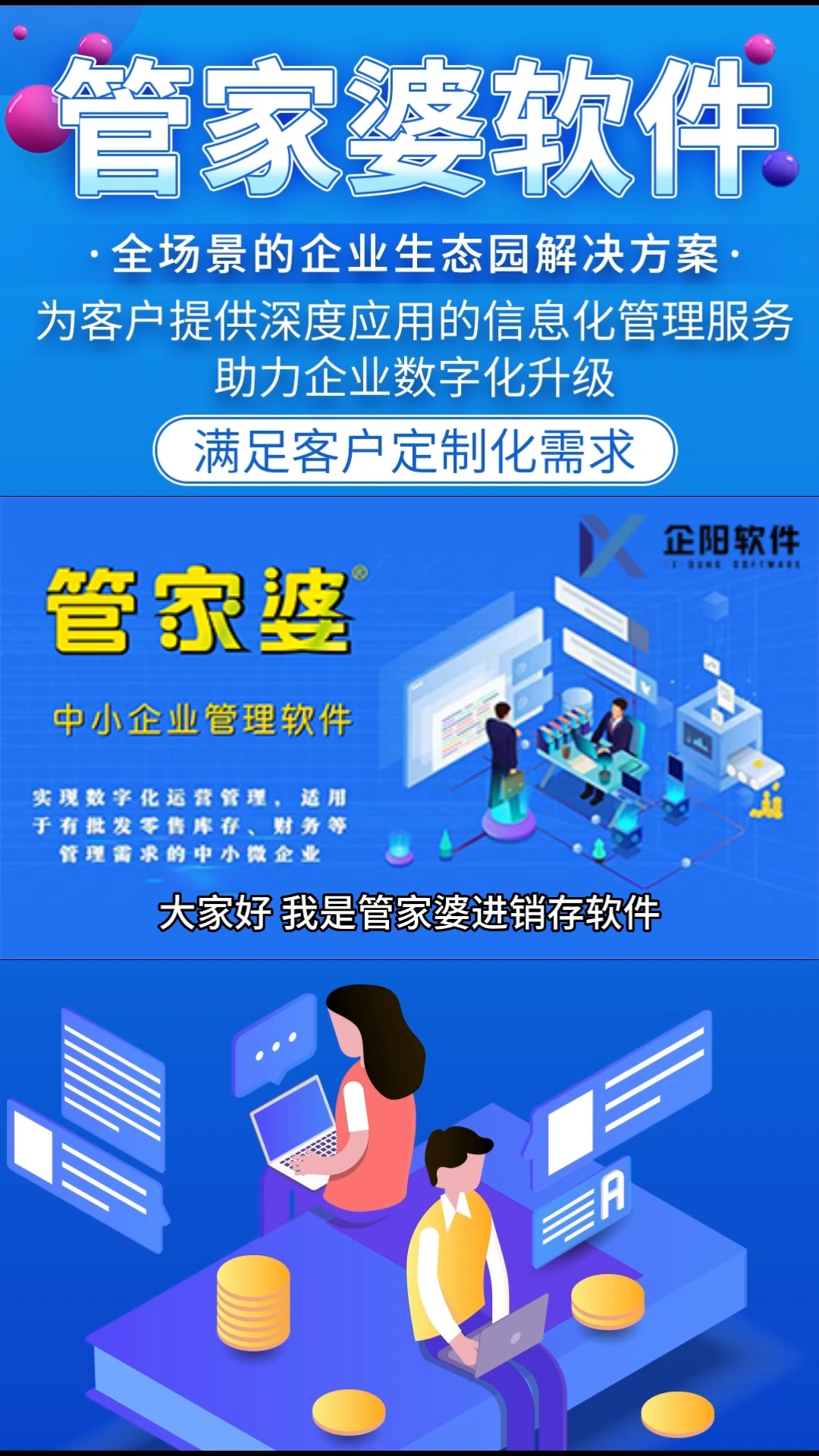 揭秘管家婆一肖一碼100%準(zhǔn)確一，真相與解析，揭秘管家婆一肖一碼，真相與解析揭秘，百分百準(zhǔn)確揭秘？