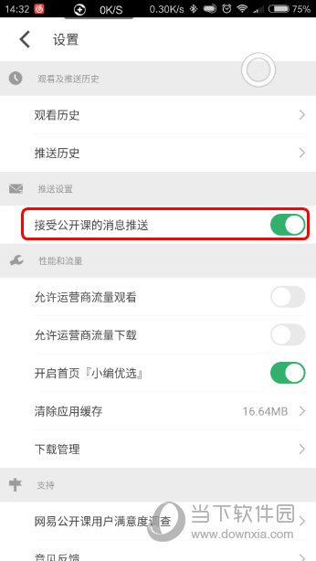今晚新澳門開獎結果查詢9，澳門今晚開獎結果查詢，最新9期開獎揭曉