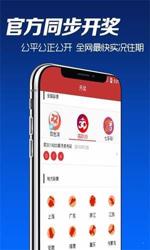 2025澳門天天彩資料大全，澳門天天彩資料大全（2025年最新版）