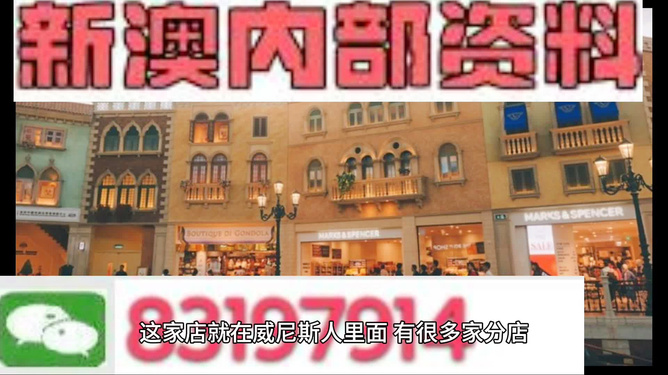 澳門最準的資料免費公開，澳門最精準資料大全免費公開