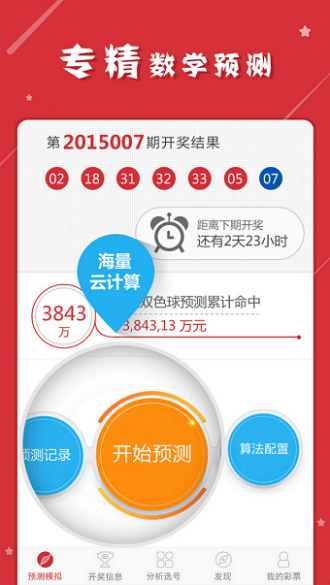 最準(zhǔn)一肖一碼一一子中特7955，最準(zhǔn)一肖一碼，子中特碼7955揭曉