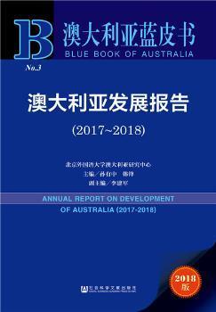 新澳2025年正版資料深度解析，新澳2025年正版資料深度剖析