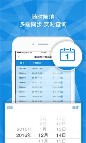 澳門一碼一肖一特一中是否合法？揭秘真相！，澳門一碼一肖一特一中真相揭秘，合法性探究