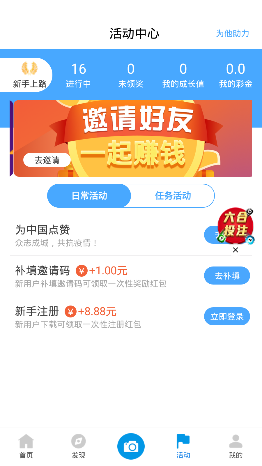 新澳天天開獎(jiǎng)免費(fèi)資料大全最新，新澳天天開獎(jiǎng)免費(fèi)資料大全最新匯總