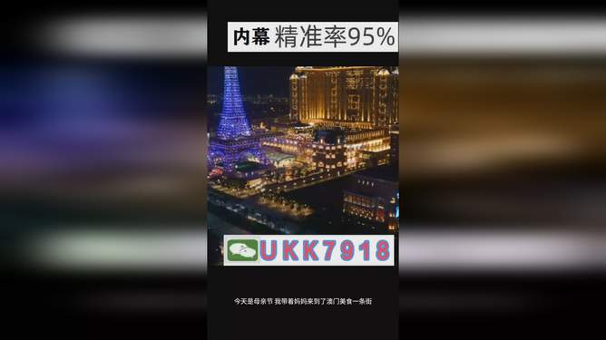 2025澳門今天晚上開什么生肖啊，關(guān)于澳門生肖預(yù)測(cè)的文章標(biāo)題，揭秘澳門生肖預(yù)測(cè)背后的秘密，今晚生肖揭曉！