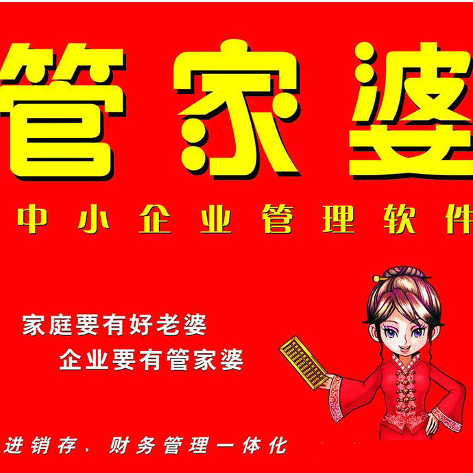 揭秘管家婆一碼一肖，100%中獎的神秘面紗，揭秘管家婆一碼一肖，神秘中獎法則揭秘