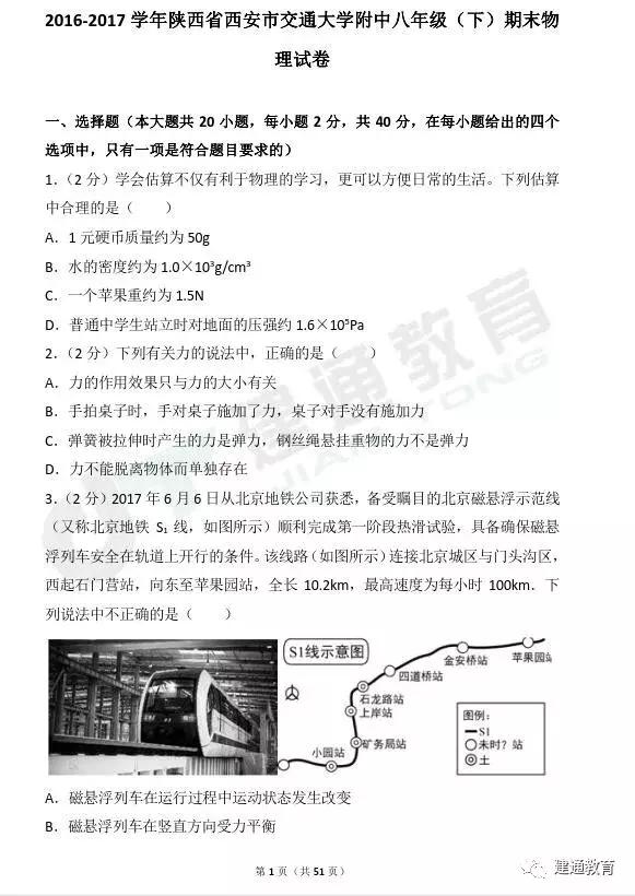 免費(fèi)領(lǐng)取精準(zhǔn)資料，免費(fèi)領(lǐng)取精準(zhǔn)資料大放送！