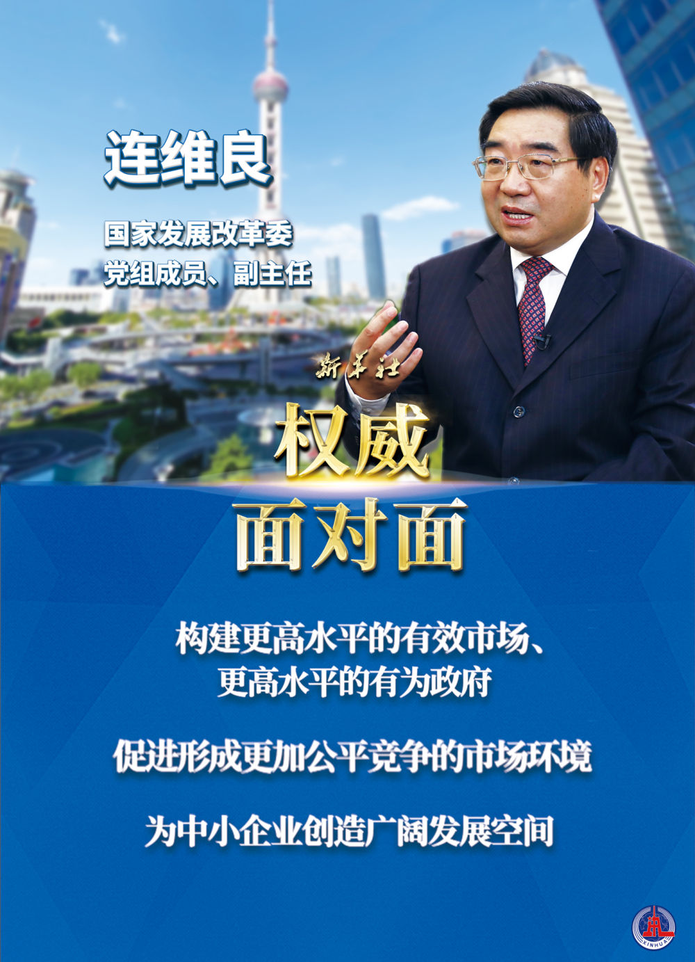 新澳門四肖八期期準(zhǔn)論壇，探索與解讀，新澳門四肖八期期準(zhǔn)論壇，深度探索與解讀