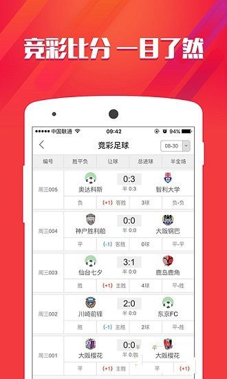 香港免費(fèi)資料正版公開(kāi)，香港正版資料免費(fèi)公開(kāi)大放送