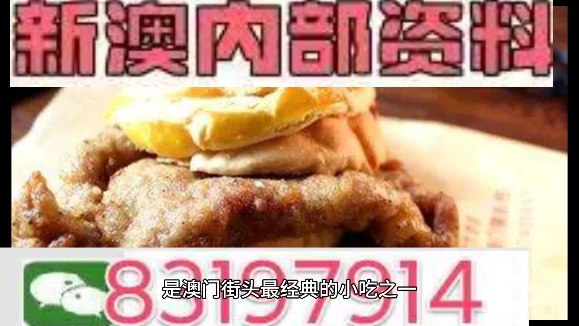 2025年澳門正版資料大全公開，澳門正版資料大全公開 2025年完整版揭秘