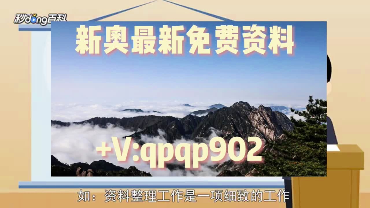 新奧門資料大全免費(fèi)澳門資料，澳門最新資料大全，免費(fèi)獲取澳門資料