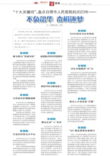 一肖一碼一中一特，一肖一碼一中一特的預(yù)測(cè)與揭秘