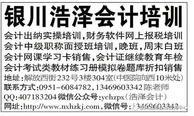 澳門管家婆100中獎，澳門管家婆中獎秘籍，探索100%中獎秘訣