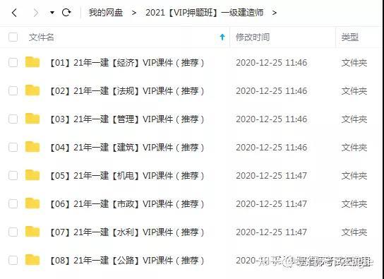2021免費資料大全正版，2021正版免費資料大全合集