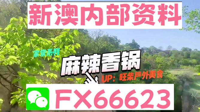 新澳資料免費(fèi)大全，一網(wǎng)打盡，助力學(xué)習(xí)成長(zhǎng)，新澳資料免費(fèi)大全，一站式學(xué)習(xí)平臺(tái)，助力成長(zhǎng)之路