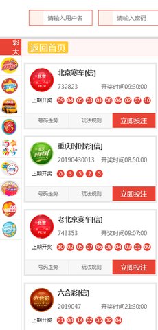 澳門(mén)天天彩正版免費(fèi)全年下載，澳門(mén)天天彩正版全年免費(fèi)下載資料