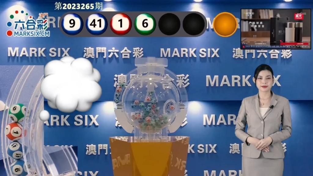 2025新澳門天天開好彩大全正版，澳門彩票資訊，2025年天天好彩正版大全揭秘
