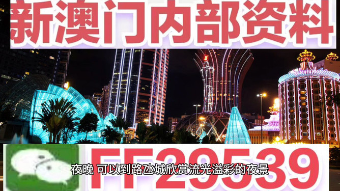 新澳門今晚開特馬結(jié)果查詢——一網(wǎng)打盡最新資訊，澳門特馬結(jié)果查詢，最新資訊一網(wǎng)打盡