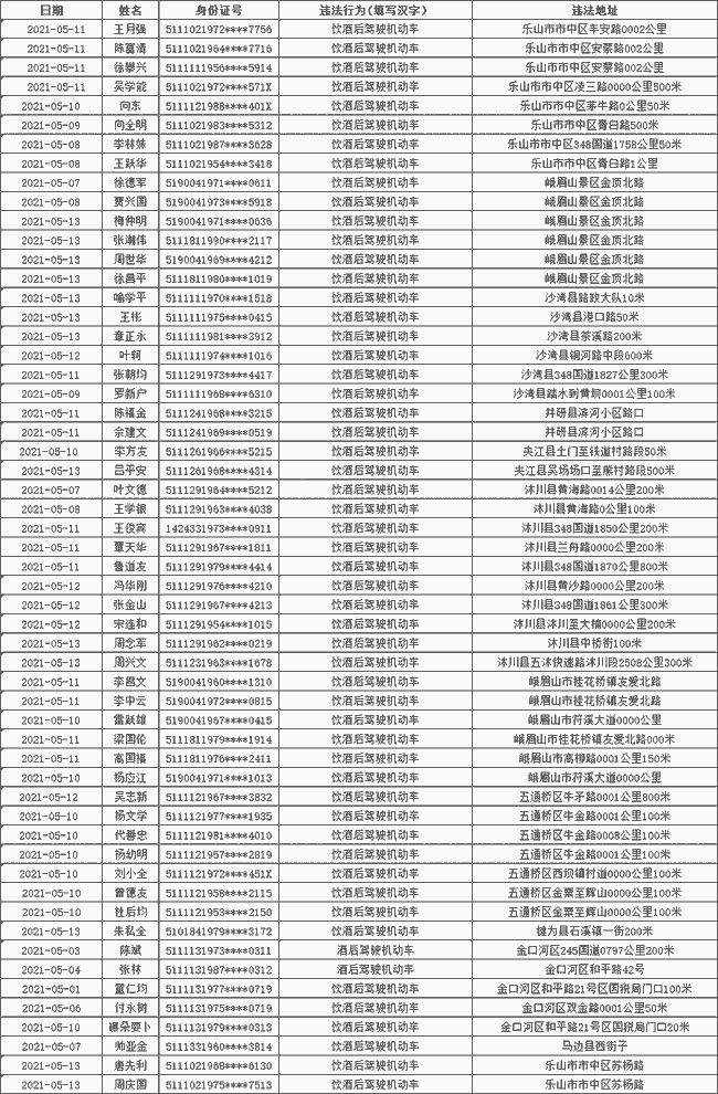 新奧今晚上9點(diǎn)30開獎(jiǎng)結(jié)果，全面解讀與預(yù)測(cè)，新奧今晚9點(diǎn)30開獎(jiǎng)結(jié)果深度解讀與預(yù)測(cè)
