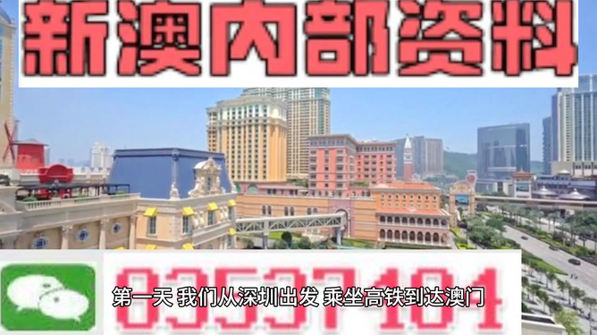 新澳精準資料免費提供網(wǎng)，助力信息獲取與資源共享，新澳精準資料免費共享平臺，助力信息獲取與資源共享的門戶